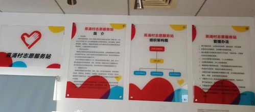 第三批“青基工程”志愿服務站點啟用，數字文創賦能服務新升級